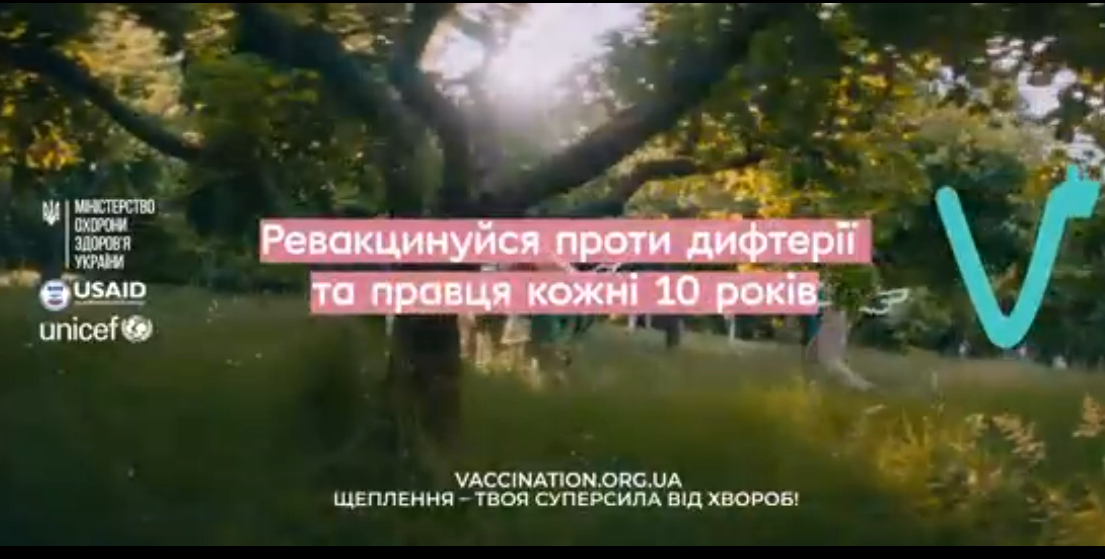 Щеплення — суперсила від хвороб: дорослі вакцинуються від дифтерії та правця кожні 10 років