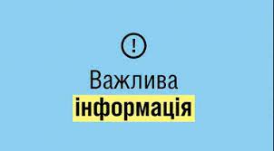 Що робити у разі хімічної атаки або аварії на хімпідприємстві. Інструкція МОЗ