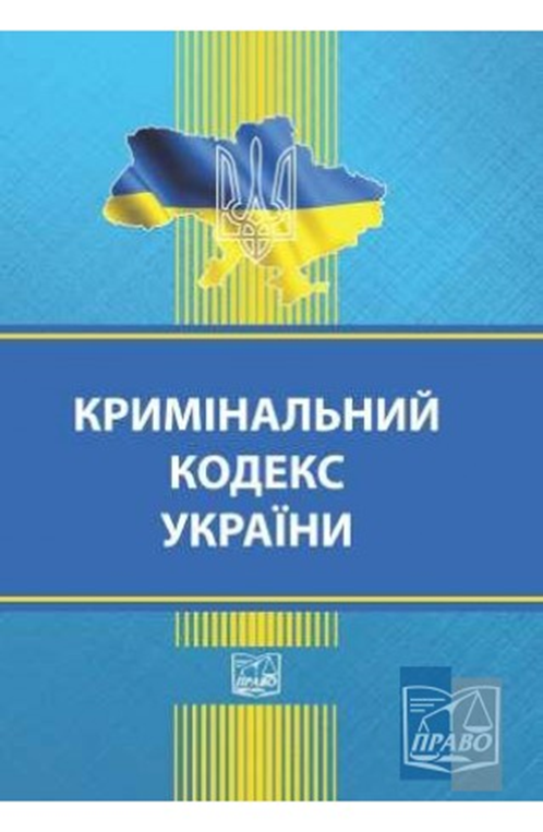 Випадки примусу громадян України російськими окупантами до вчинення протиправних дій. Що варто знати?