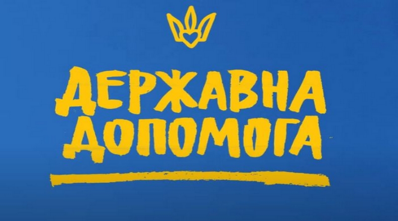 Всеукраїнська ініціатива «Прихисток»: прихисти до себе тих, у кого війна відібрала дім