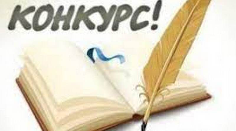 Держкомтелерадіо оголошує прийом публіцистичних творів на здобуття премії імені В’ячеслава Чорновола за кращу публіцистичну роботу в галузі журналістики