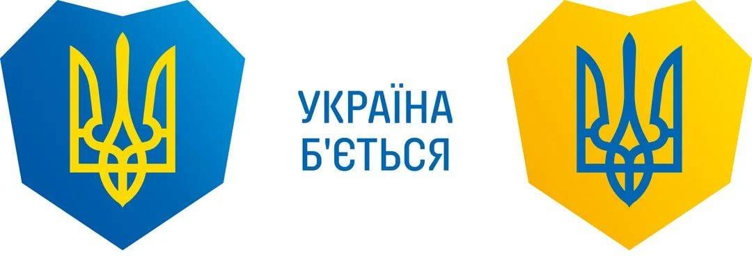 24 серпня 1991 року Україна відновила державну незалежність, що стало вінцем тривалого шляху Українського народу до свободи