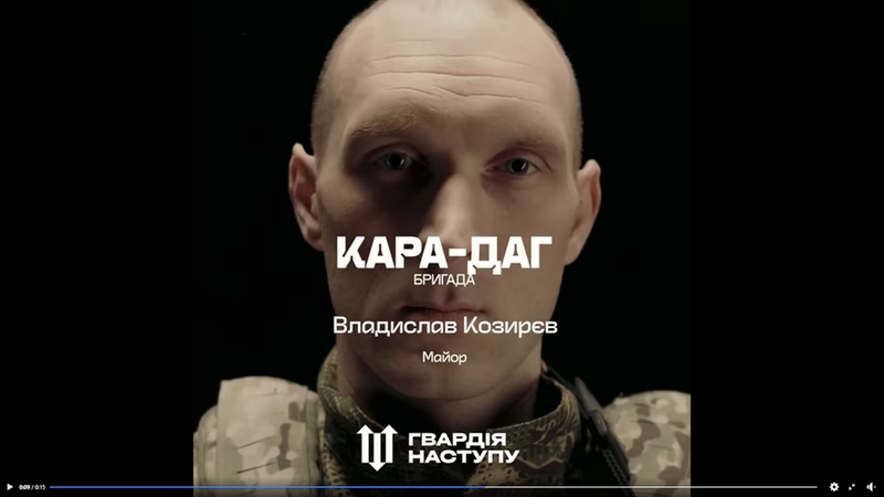 15-ТА БРИГАДА ОПЕРАТИВНОГО ПРИЗНАЧЕННЯ ІМЕНІ ГЕРОЯ УКРАЇНИ ЛЕЙТЕНАНТА БОГДАНА ЗАВАДИ (3029) НАЦІОНАЛЬНОЇ ГВАРДІЇ УКРАЇНИ «КАРА-ДАГ»