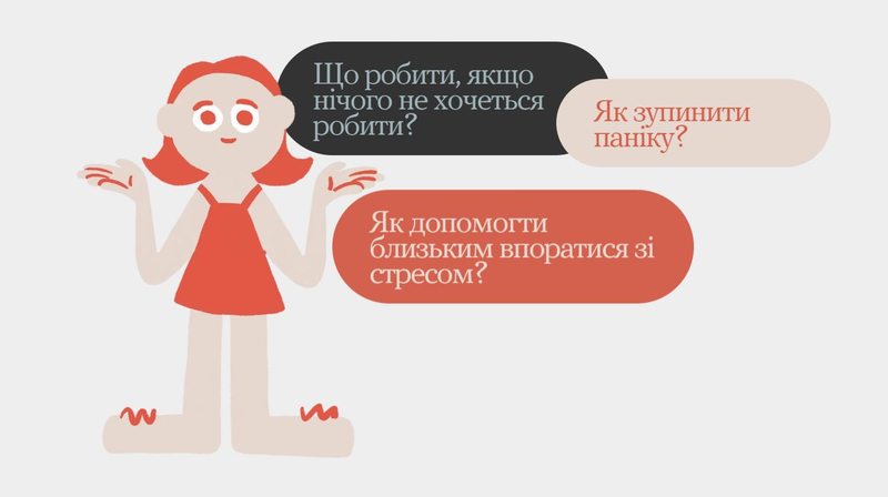 За ініціативою Олени Зеленської створено Всеукраїнську програму ментального здоров’я “Ти як?”