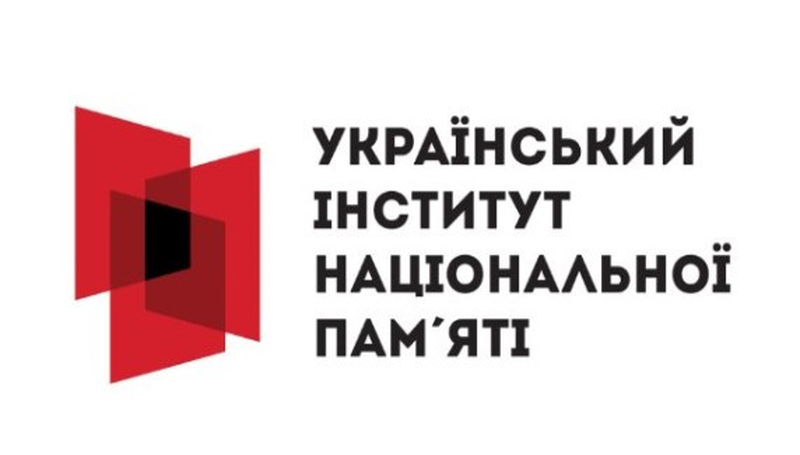 Український інститут національної памʼяті кілька років поспіль реалізовує проєкт «Війна і міф»