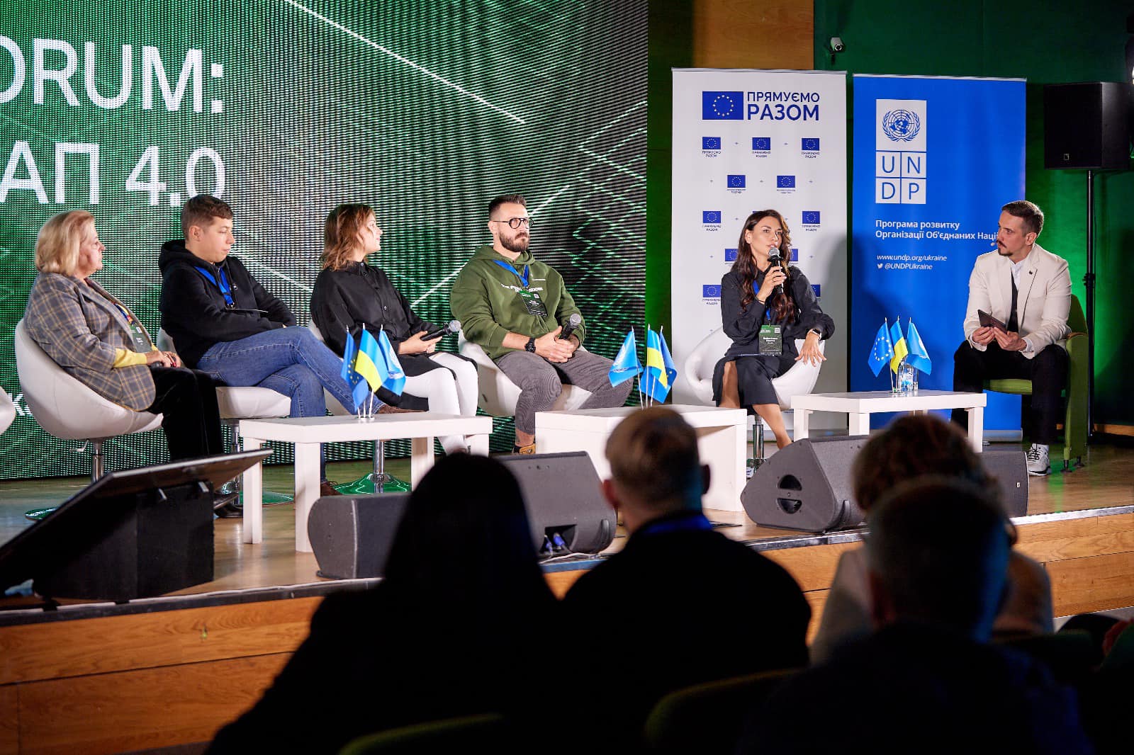19-20 жовтня представники Одеської обласної державної адміністрації взяли участь у Digital Forum: Дієвий ЦНАП 4.0