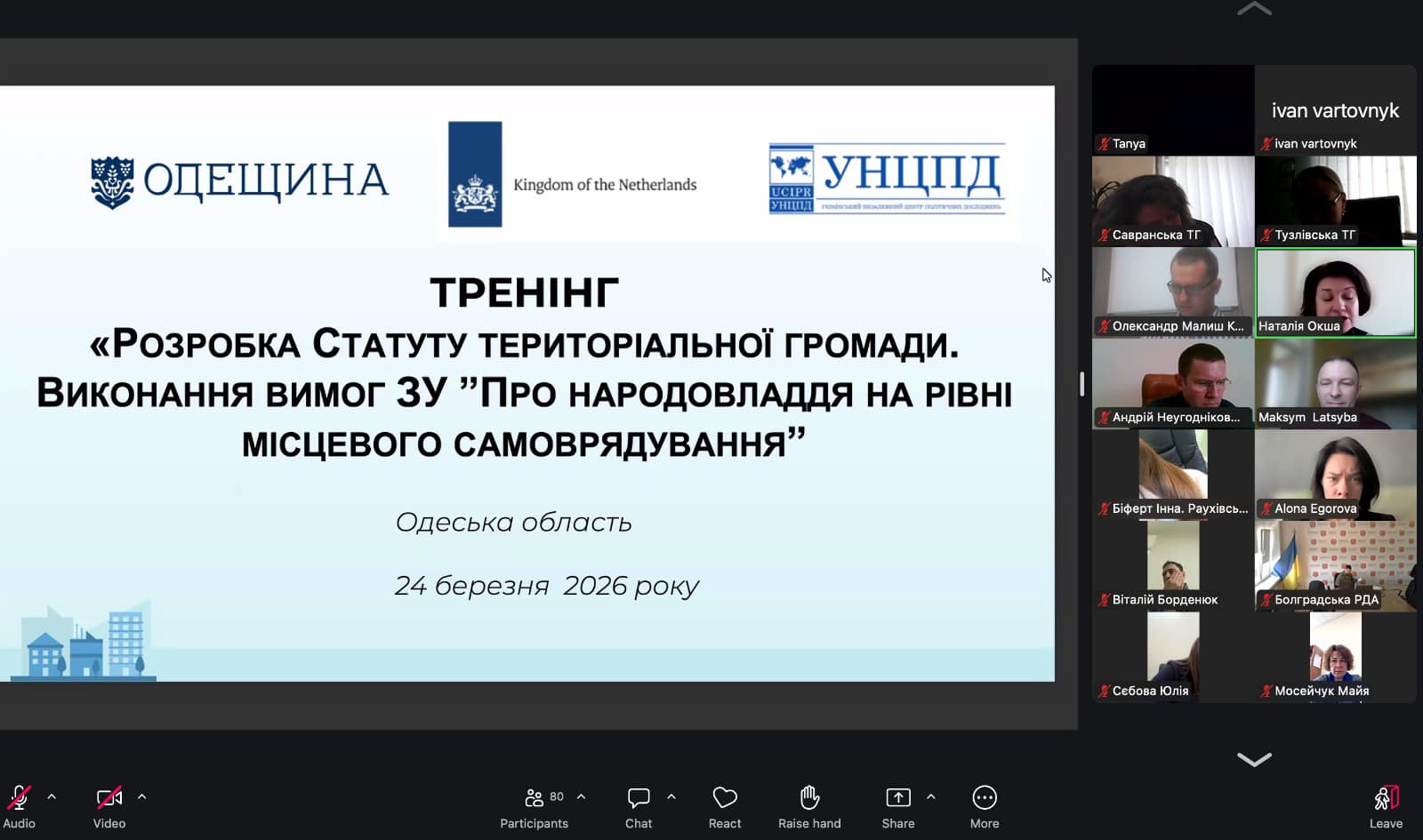 Народовладдя в дії: громади Одещини розробляють нові статути